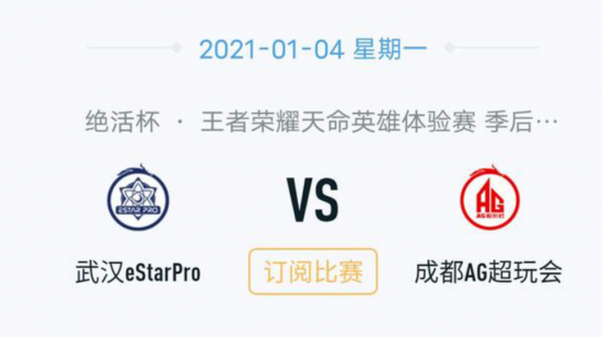 LOL世界冠军中单重返斗鱼引发热议