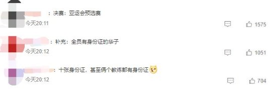 数字赋能传统文化 永劫无间与西泠印社合作新篇章