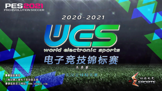 PUBG全球系列赛第二赛季即将开启热血对战